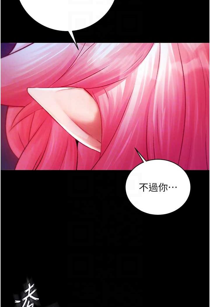 [Manhwa] Legend of the Condor Heroes: A Point of the World Plot, big breasts#[134P]-64