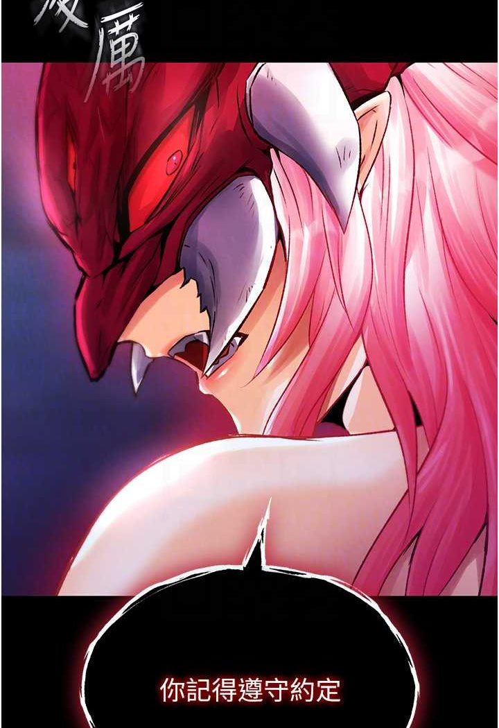 [Manhwa] Legend of the Condor Heroes: A Point of the World Plot, big breasts#[134P]-65