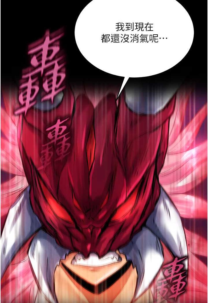 [Manhwa] Legend of the Condor Heroes: A Point of the World Plot, big breasts#[134P]-68