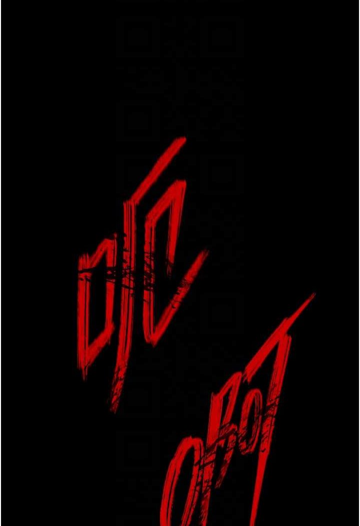 [Manhwa] Legend of the Condor Heroes: A Point of the World Plot, big breasts#[134P]-70