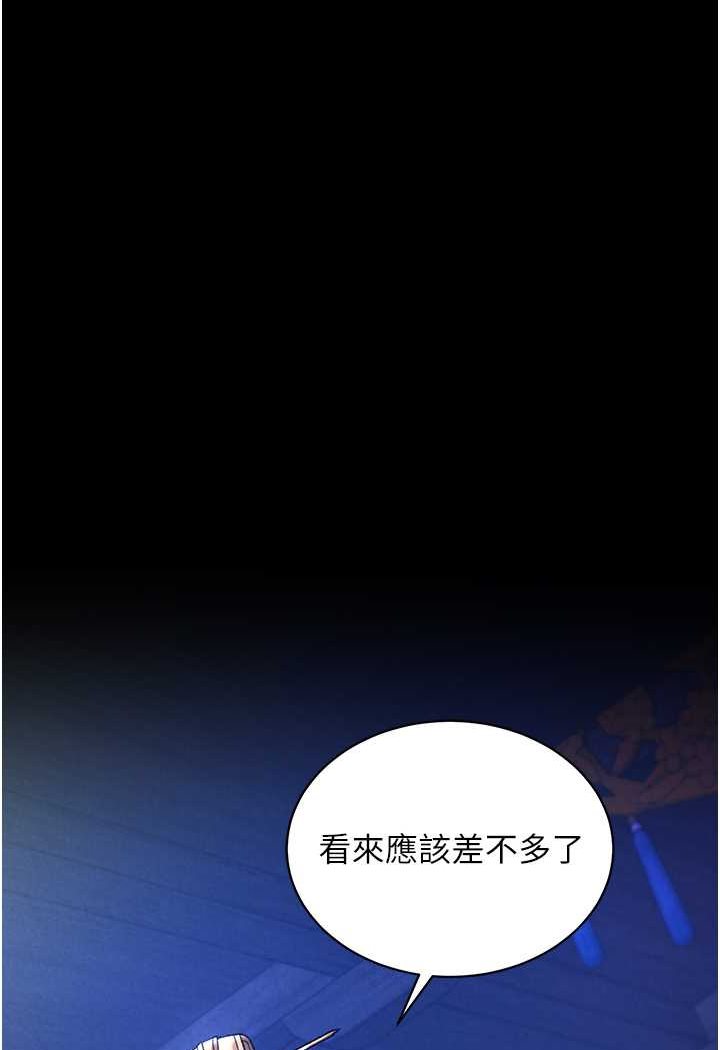 [Manhwa] Legend of the Condor Heroes: A Point of the World Plot, big breasts#[134P]-72