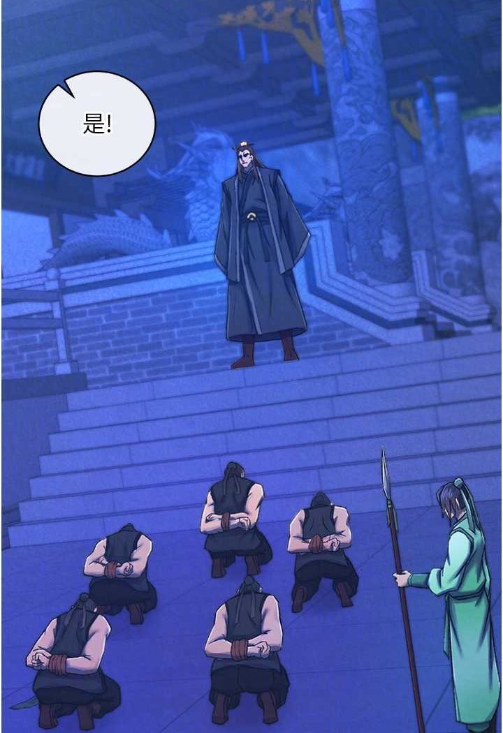 [Manhwa] Legend of the Condor Heroes: A Point of the World Plot, big breasts#[134P]-75