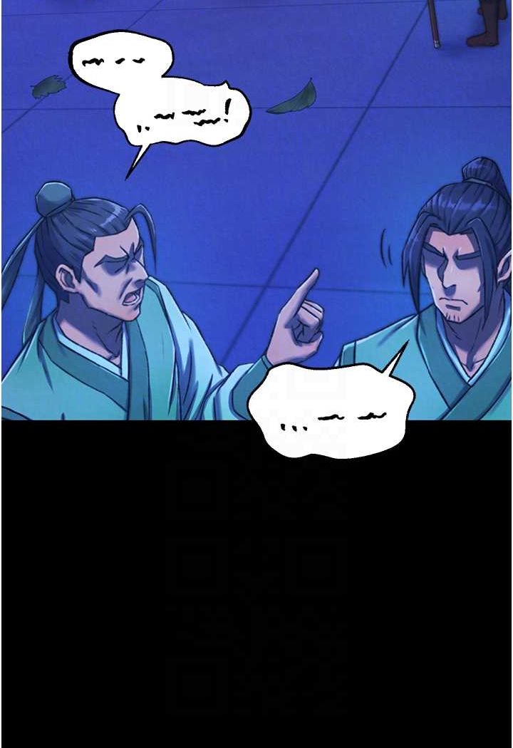 [Manhwa] Legend of the Condor Heroes: A Point of the World Plot, big breasts#[134P]-76