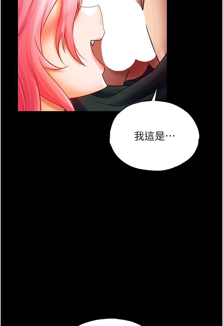 [Manhwa] Legend of the Condor Heroes: A Point of the World Plot, big breasts#[134P]-8