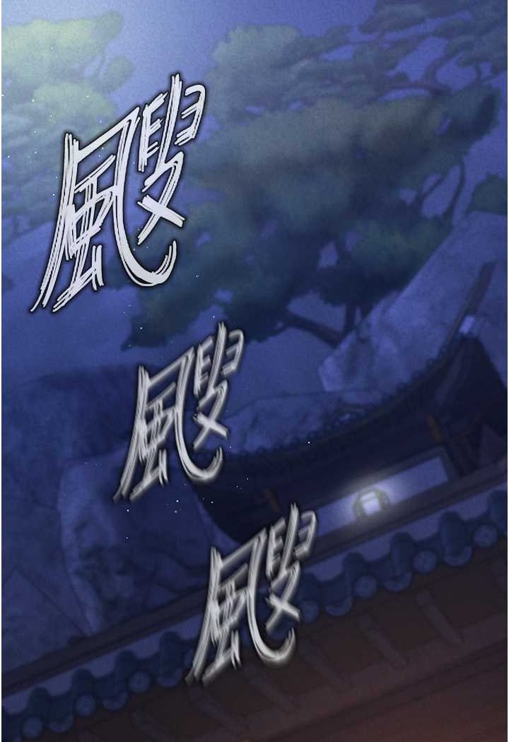 [Manhwa] Legend of the Condor Heroes: A Point of the World Plot, big breasts#[134P]-91