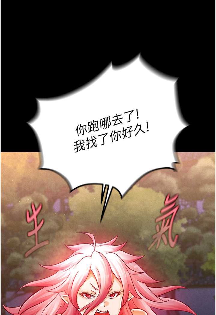 [Manhwa] Legend of the Condor Heroes: A Point of the World Plot, big breasts#[134P]-95