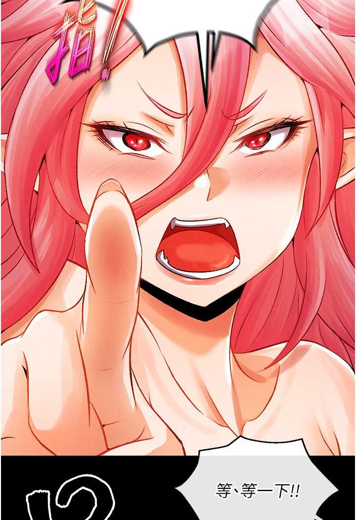 [Manhwa] Legend of the Condor Heroes: A Point of the World Plot, big breasts#[134P]-97