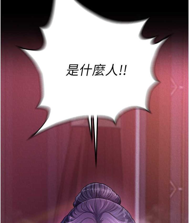[Manhwa] Legend of the Condor Heroes: A Point of the World Plot, big breasts#[161P]-10