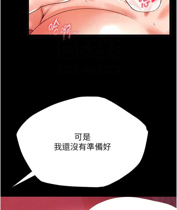 [Manhwa] Legend of the Condor Heroes: A Point of the World Plot, big breasts#[161P]-104
