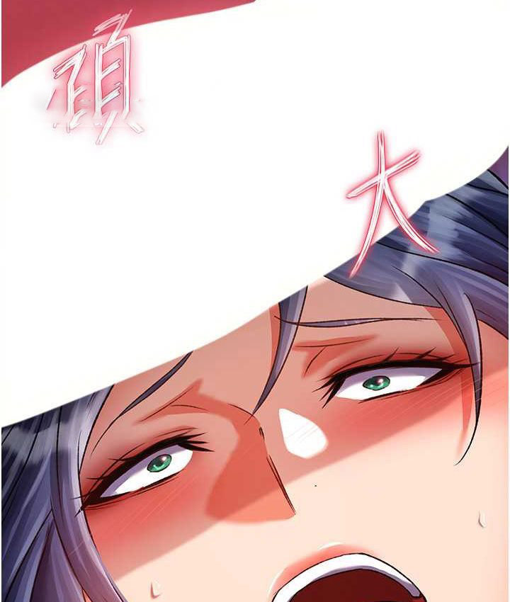 [Manhwa] Legend of the Condor Heroes: A Point of the World Plot, big breasts#[161P]-105