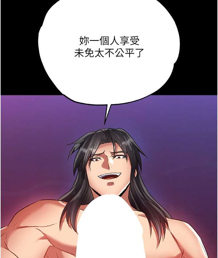 [Manhwa] Legend of the Condor Heroes: A Point of the World Plot, big breasts#[161P]-107