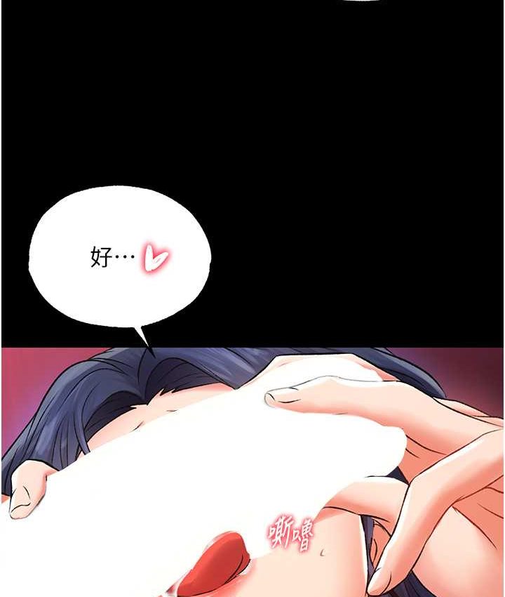 [Manhwa] Legend of the Condor Heroes: A Point of the World Plot, big breasts#[161P]-110