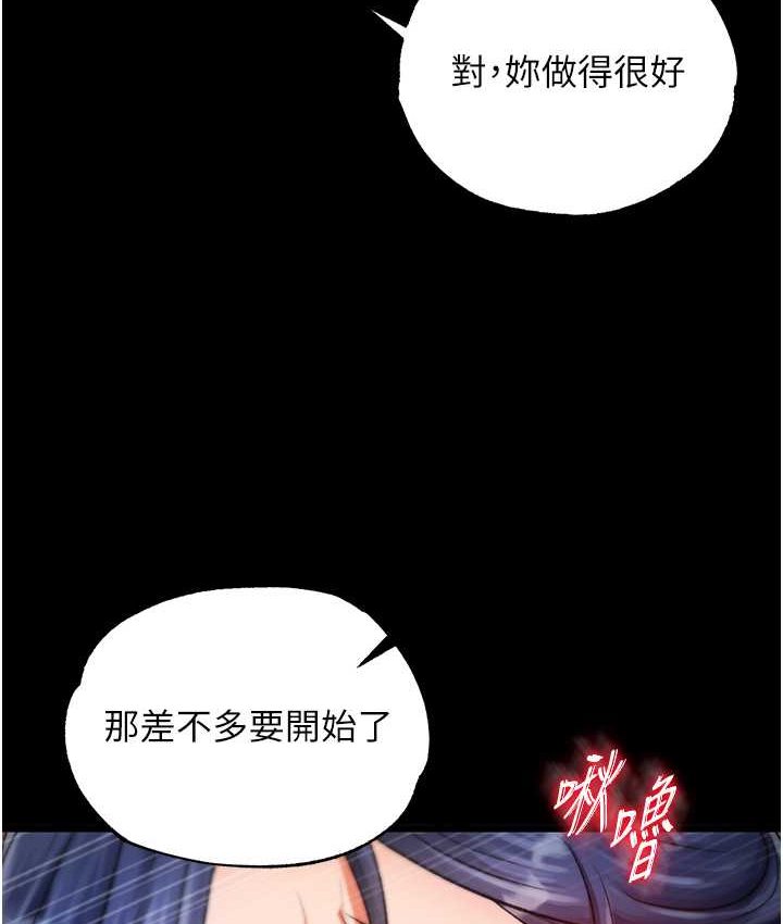 [Manhwa] Legend of the Condor Heroes: A Point of the World Plot, big breasts#[161P]-115