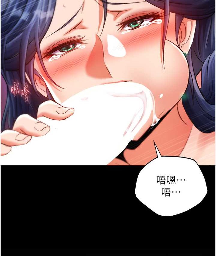 [Manhwa] Legend of the Condor Heroes: A Point of the World Plot, big breasts#[161P]-116