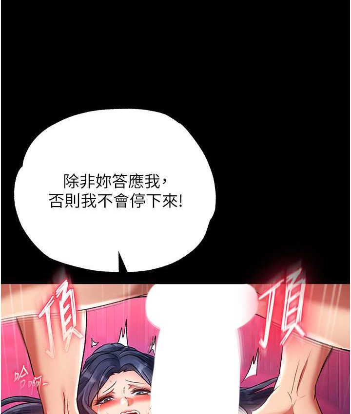 [Manhwa] Legend of the Condor Heroes: A Point of the World Plot, big breasts#[161P]-128