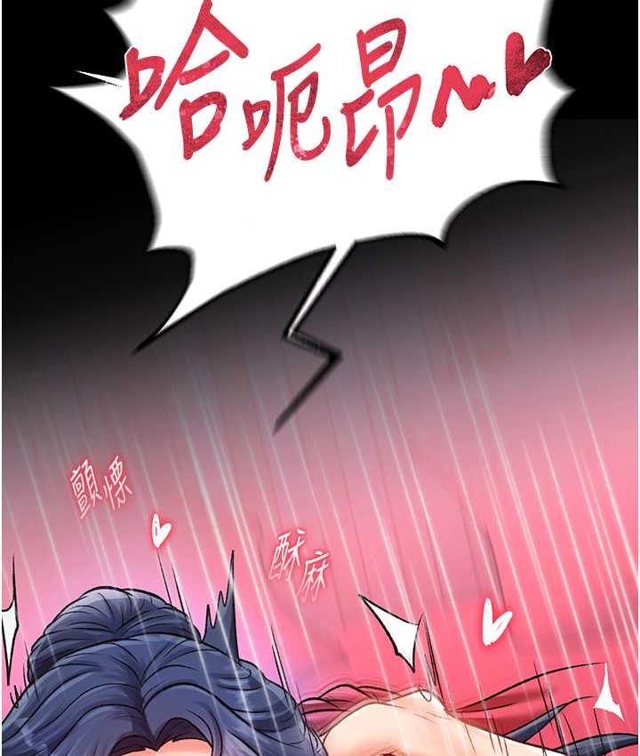 [Manhwa] Legend of the Condor Heroes: A Point of the World Plot, big breasts#[161P]-131