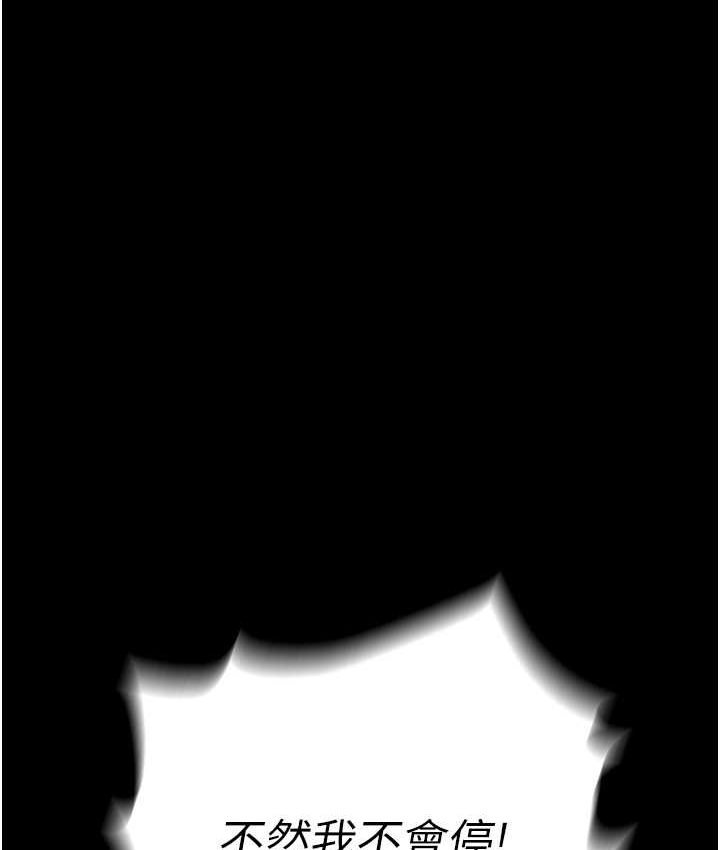 [Manhwa] Legend of the Condor Heroes: A Point of the World Plot, big breasts#[161P]-136