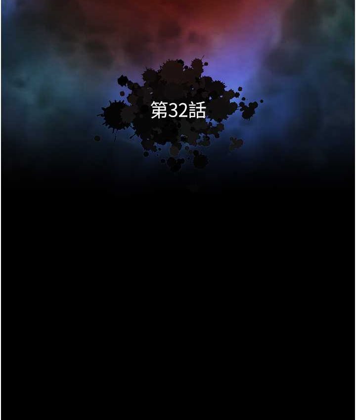 [Manhwa] Legend of the Condor Heroes: A Point of the World Plot, big breasts#[161P]-14