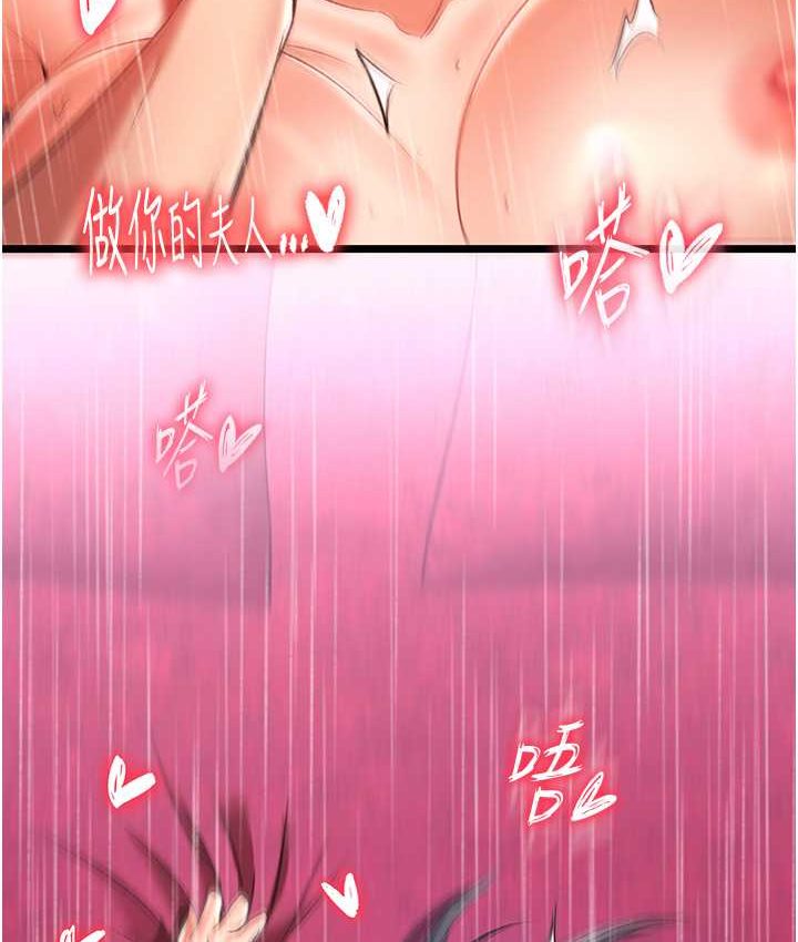 [Manhwa] Legend of the Condor Heroes: A Point of the World Plot, big breasts#[161P]-143