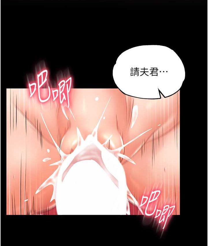 [Manhwa] Legend of the Condor Heroes: A Point of the World Plot, big breasts#[161P]-147