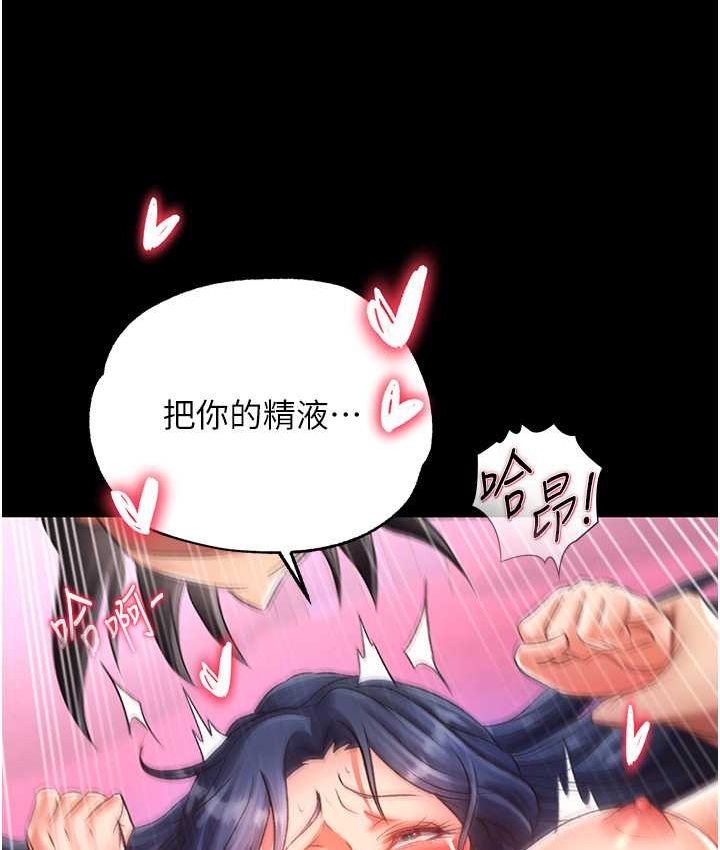 [Manhwa] Legend of the Condor Heroes: A Point of the World Plot, big breasts#[161P]-148