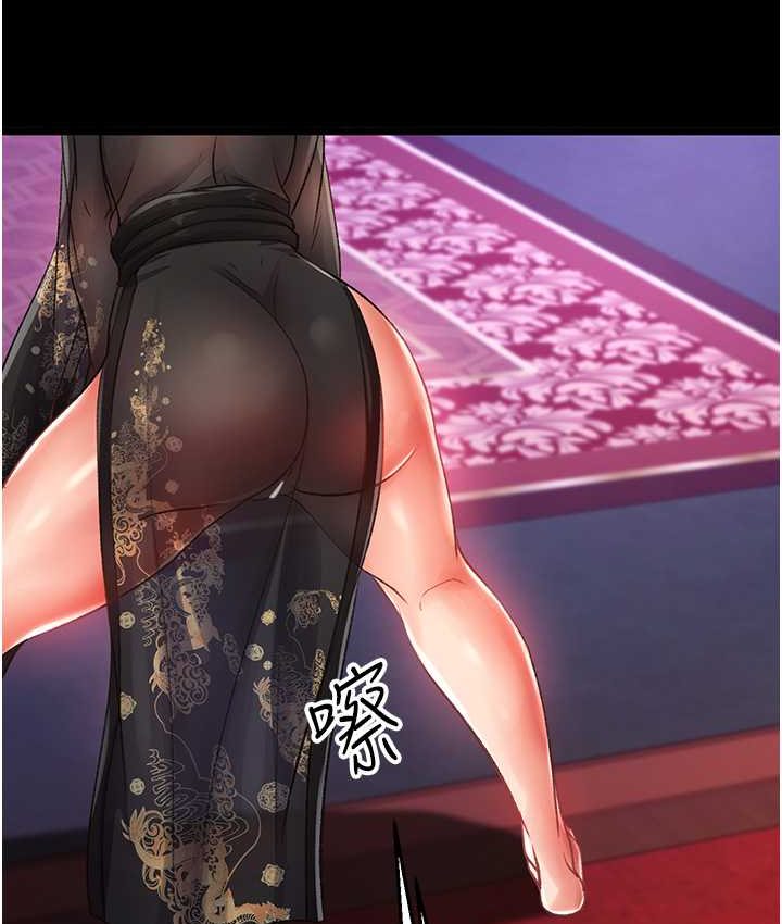 [Manhwa] Legend of the Condor Heroes: A Point of the World Plot, big breasts#[161P]-15