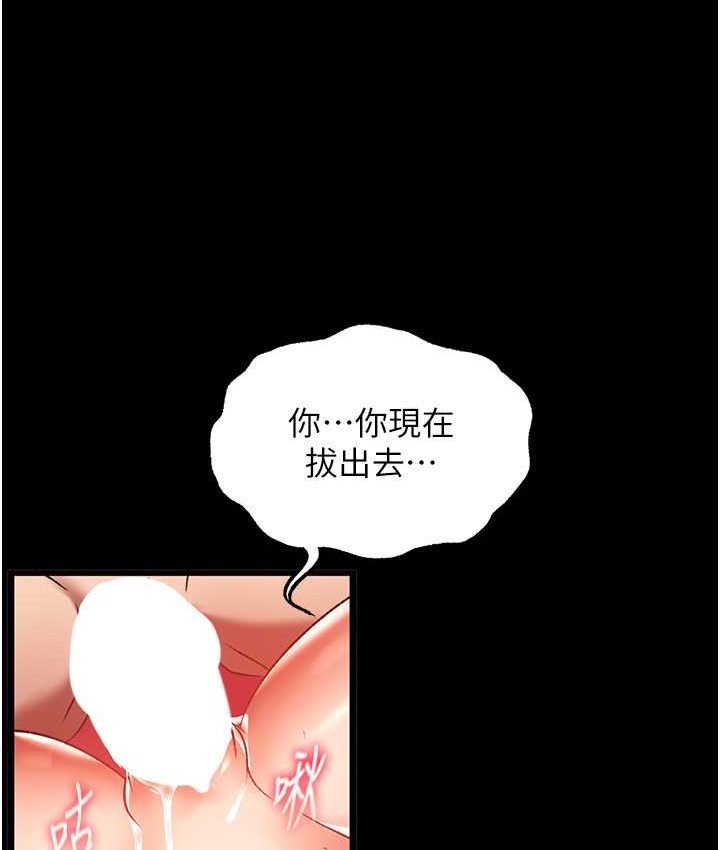 [Manhwa] Legend of the Condor Heroes: A Point of the World Plot, big breasts#[161P]-153