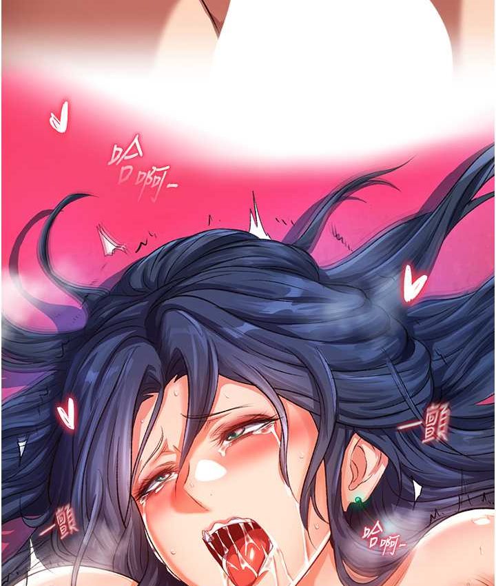 [Manhwa] Legend of the Condor Heroes: A Point of the World Plot, big breasts#[161P]-158