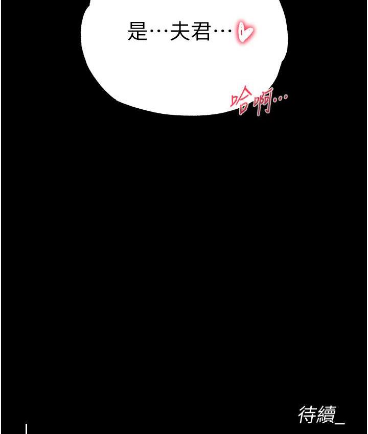 [Manhwa] Legend of the Condor Heroes: A Point of the World Plot, big breasts#[161P]-160