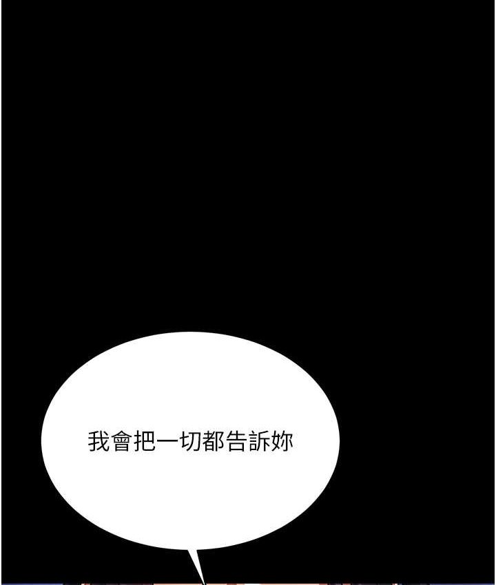 [Manhwa] Legend of the Condor Heroes: A Point of the World Plot, big breasts#[161P]-2