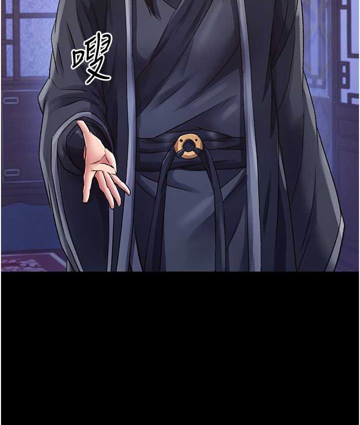 [Manhwa] Legend of the Condor Heroes: A Point of the World Plot, big breasts#[161P]-24