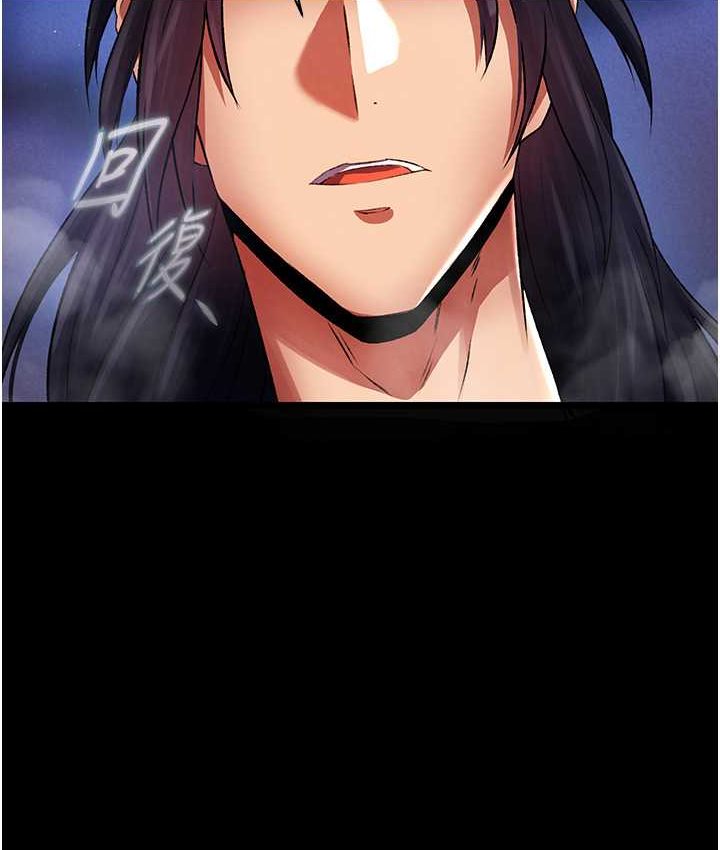 [Manhwa] Legend of the Condor Heroes: A Point of the World Plot, big breasts#[161P]-3