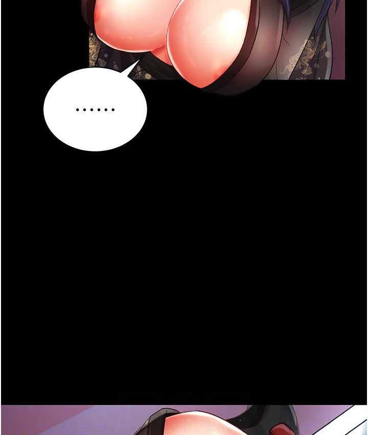 [Manhwa] Legend of the Condor Heroes: A Point of the World Plot, big breasts#[161P]-31