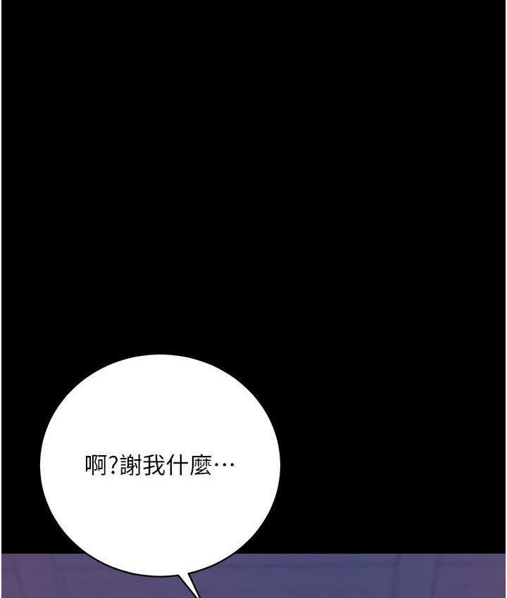 [Manhwa] Legend of the Condor Heroes: A Point of the World Plot, big breasts#[161P]-36