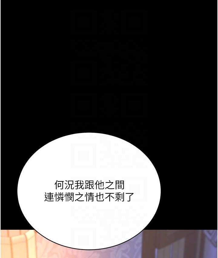 [Manhwa] Legend of the Condor Heroes: A Point of the World Plot, big breasts#[161P]-42