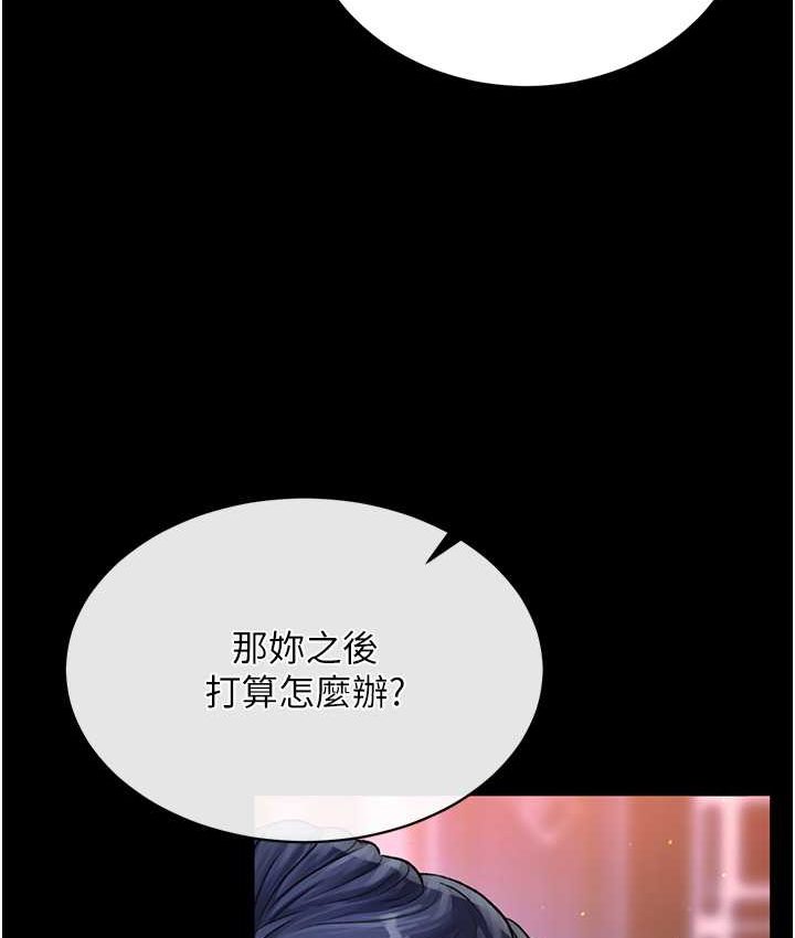 [Manhwa] Legend of the Condor Heroes: A Point of the World Plot, big breasts#[161P]-46