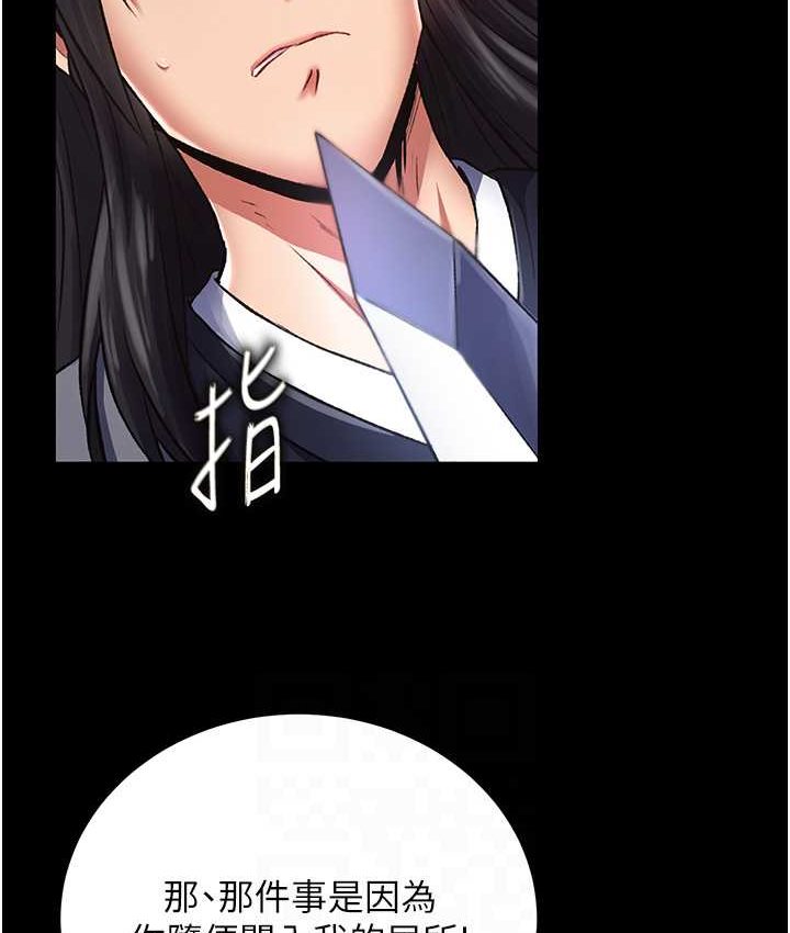 [Manhwa] Legend of the Condor Heroes: A Point of the World Plot, big breasts#[161P]-54