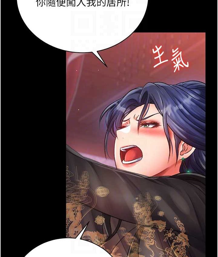[Manhwa] Legend of the Condor Heroes: A Point of the World Plot, big breasts#[161P]-55