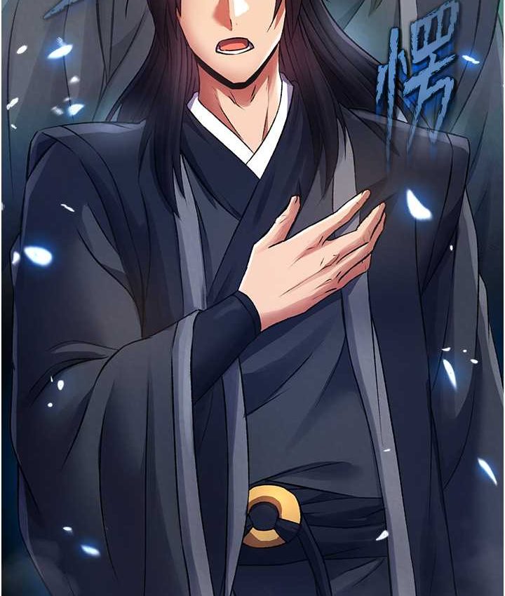 [Manhwa] Legend of the Condor Heroes: A Point of the World Plot, big breasts#[161P]-6