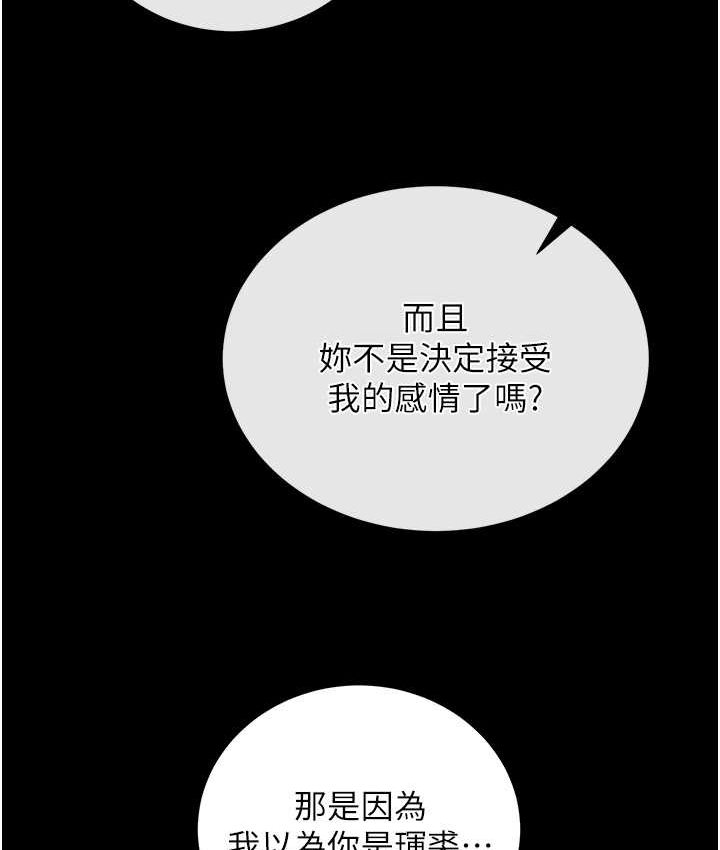 [Manhwa] Legend of the Condor Heroes: A Point of the World Plot, big breasts#[161P]-62