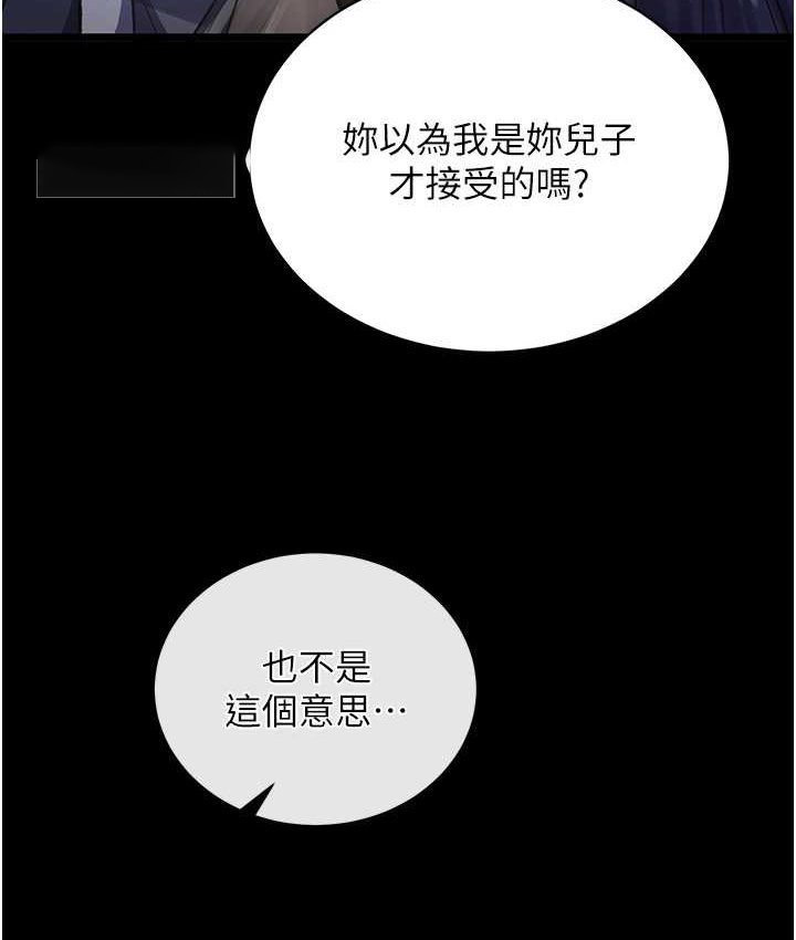 [Manhwa] Legend of the Condor Heroes: A Point of the World Plot, big breasts#[161P]-64