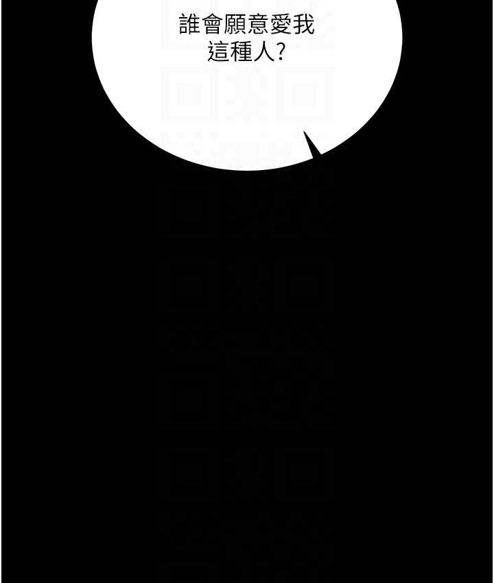 [Manhwa] Legend of the Condor Heroes: A Point of the World Plot, big breasts#[161P]-69