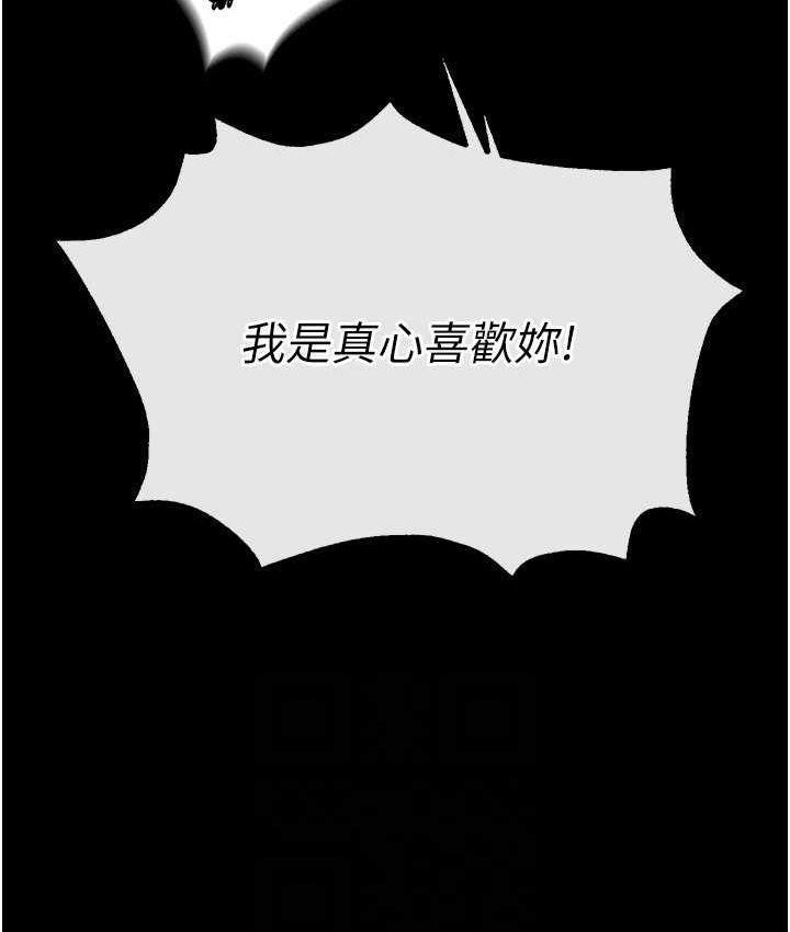 [Manhwa] Legend of the Condor Heroes: A Point of the World Plot, big breasts#[161P]-77