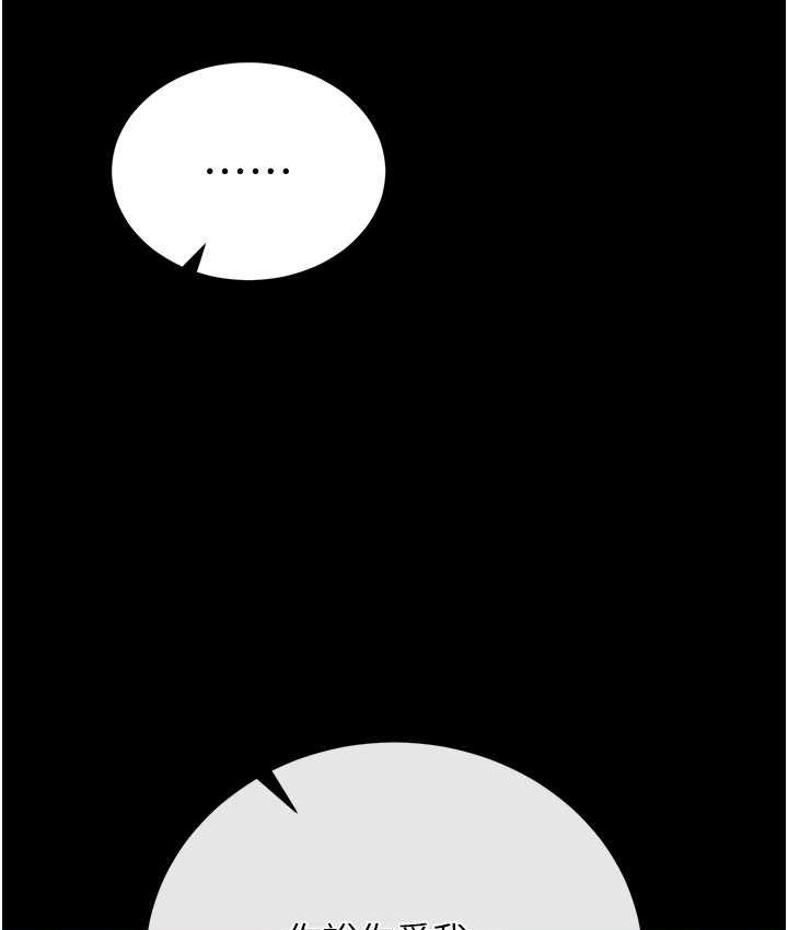 [Manhwa] Legend of the Condor Heroes: A Point of the World Plot, big breasts#[161P]-81