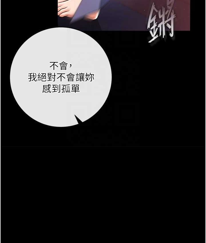 [Manhwa] Legend of the Condor Heroes: A Point of the World Plot, big breasts#[161P]-86