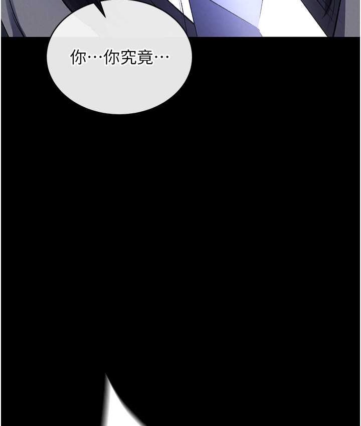 [Manhwa] Legend of the Condor Heroes: A Point of the World Plot, big breasts#[161P]-9