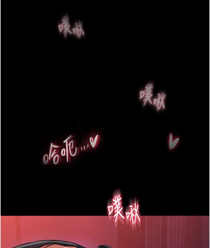 [Manhwa] Legend of the Condor Heroes: A Point of the World Plot, big breasts#[161P]-94
