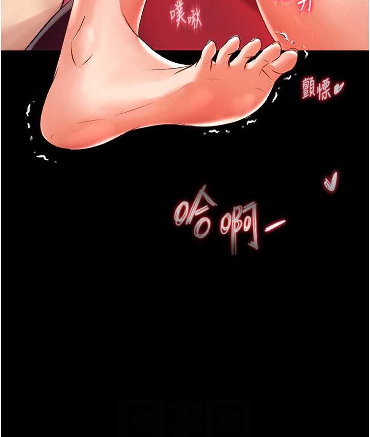 [Manhwa] Legend of the Condor Heroes: A Point of the World Plot, big breasts#[161P]-96