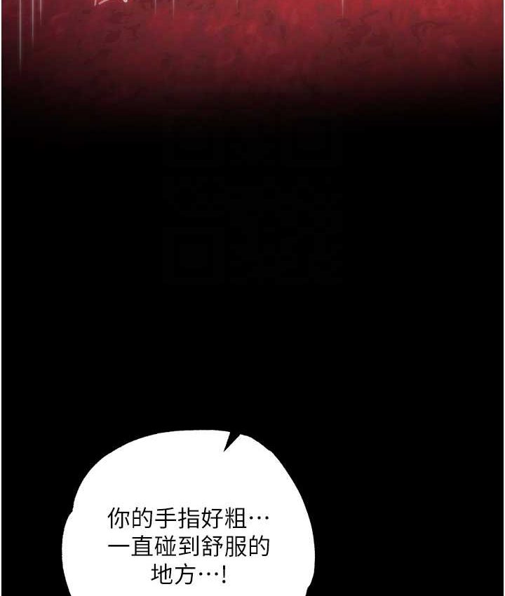 [Manhwa] Legend of the Condor Heroes: A Point of the World Plot, big breasts#[161P]-99