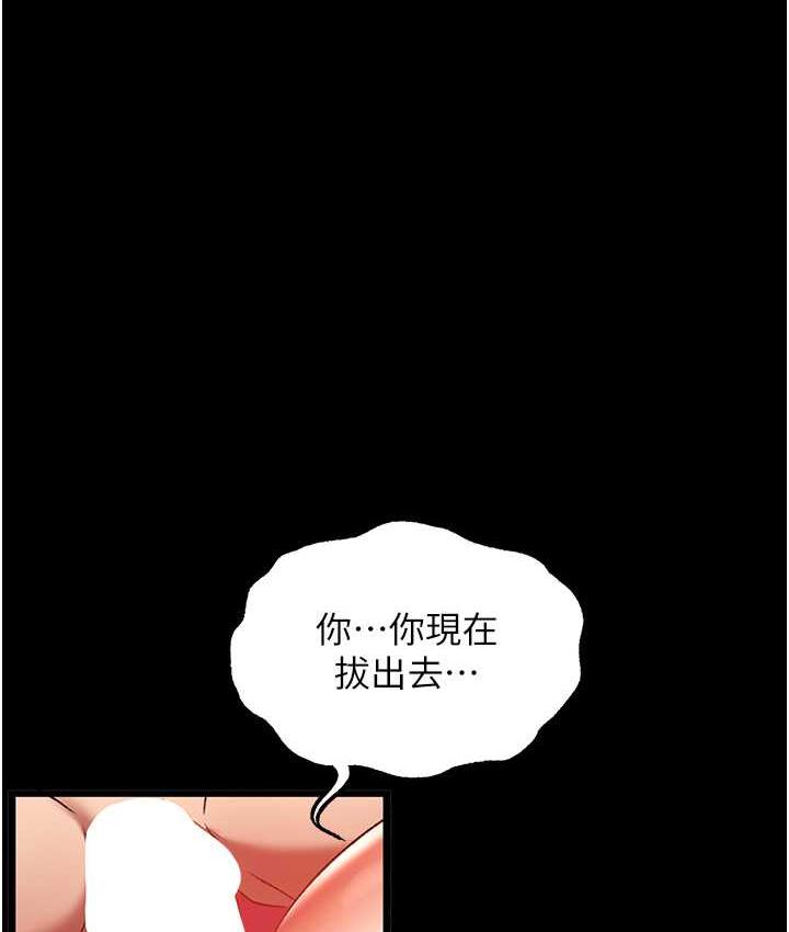 [Manhwa] Legend of the Condor Heroes: A Point of the World Plot, big breasts#[156P]-1